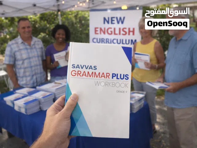 Savvas Grammar Plus - Workbook (Grade 9) خدمة التوصيل داخل محافظة المحرق فقط