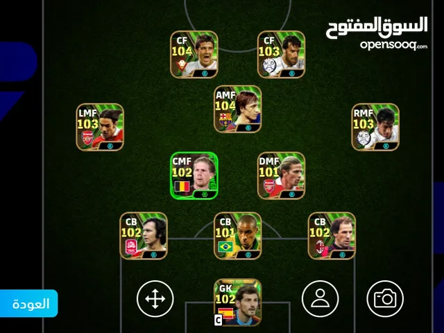 حساب بيس للتبديل بحساب بيس(أقرا الوصف مهم)
