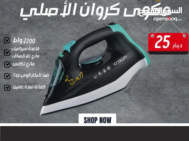 مكوى كراون الاصلي 2200 واط سيراميك مانع التصاق ضد التكلس بخار قوي جدا كفالة لمدة عامين