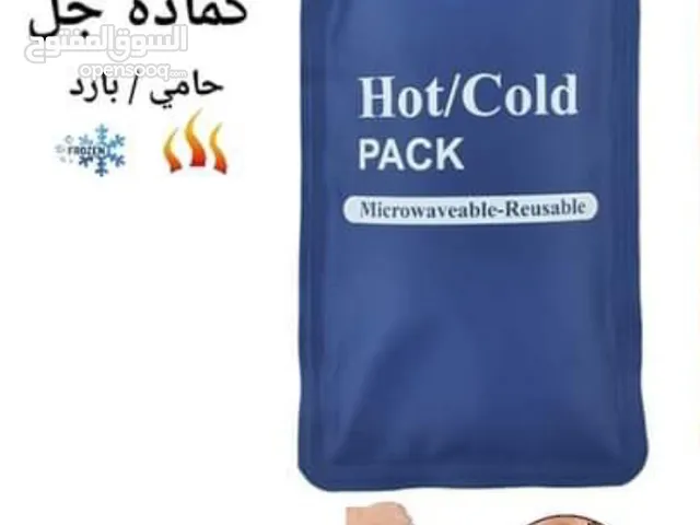 كمادات الجل حامي او بارد كماده جل حامي بارد