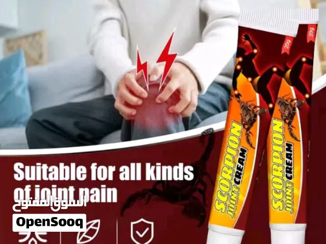 سم العقرب الاصلي