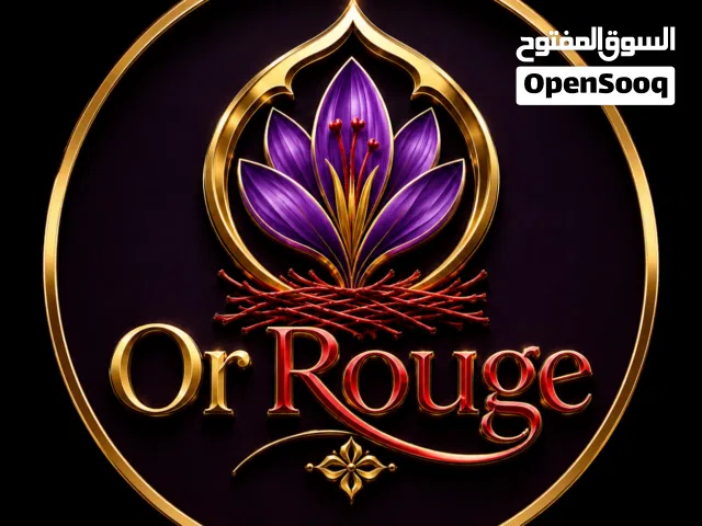 زعفران أصلي 100% من تالوين – جودة فاخرة – توصيل سريع