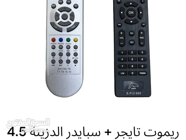شروة ريموتات رسيفر وشاشة
