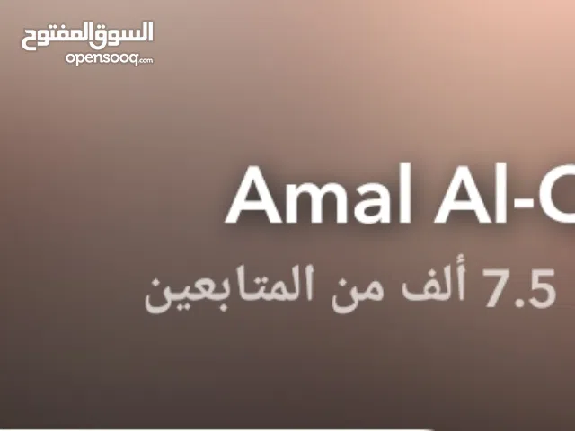 حساب سناب للبيع 41 الف سكور 8 الف متابع من الاردن