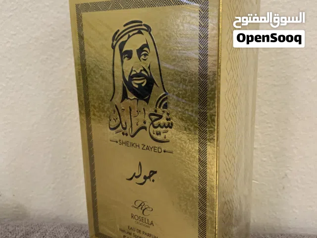 عطر الشيخ زايد