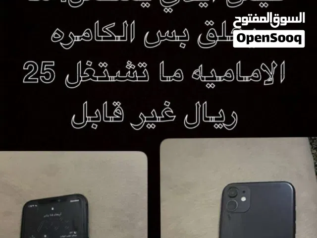 Apple iPhone 11 128 GB in Muscat
