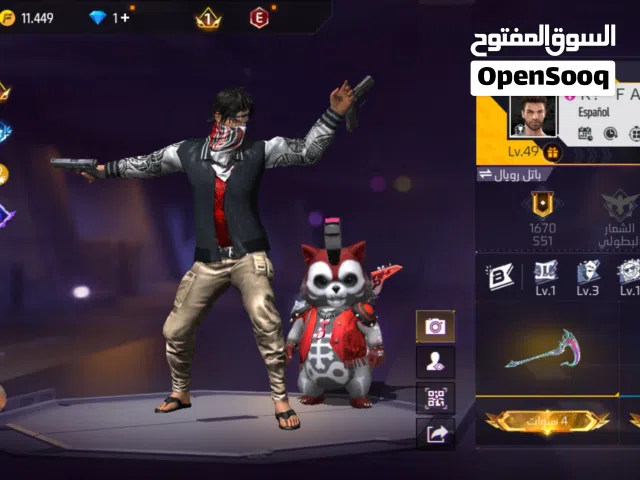 Free Fire Accounts and Characters for Sale in Amman