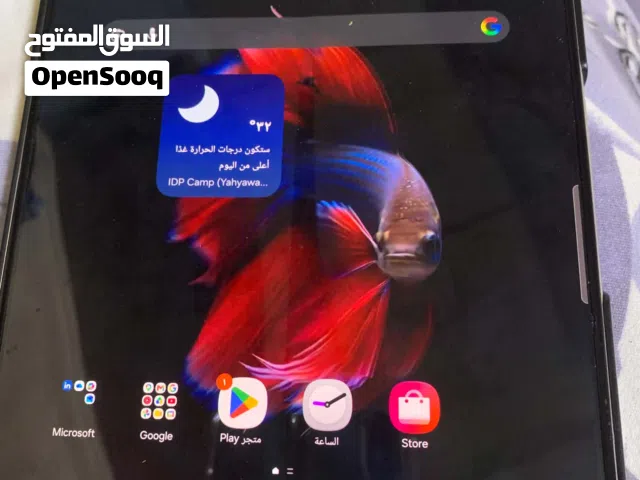 Galaxy Z Fold5 G5