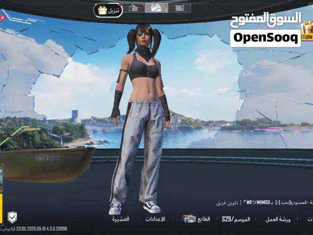 للبيع حساب ببجي السعر 8 دينار