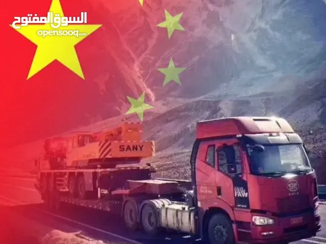 استيراد كافة البضائع من الصين الى كافة دول الخليج