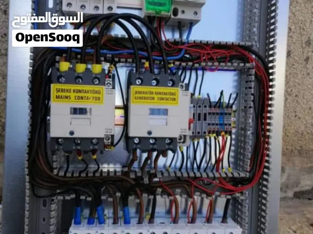 كهربائي منزلي و صناعية