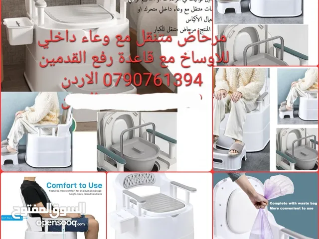 مراحيض الحمام لكبار السن والمرضى وذوي الإعاقة حمامات كبار السن افضل مرحاض متنقل مع وعاء داخلي