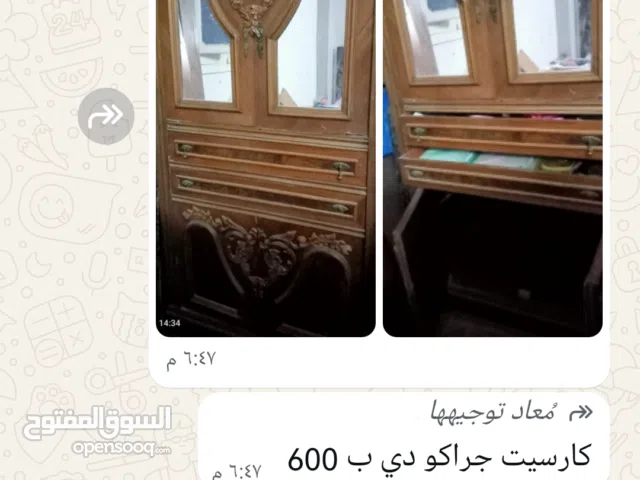 تسريحه ممتازه بحاله جيده