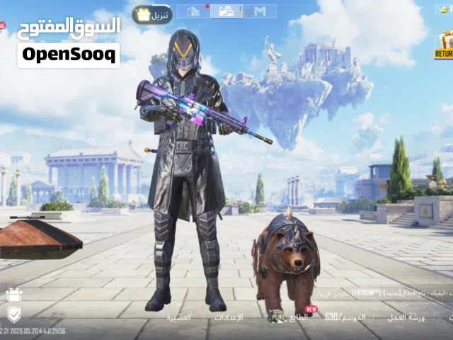 PUBG MOBILE