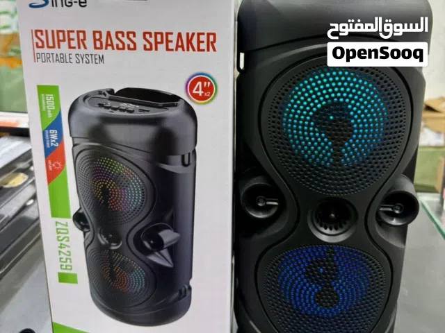عيش جو الحفلة وين ما كنت