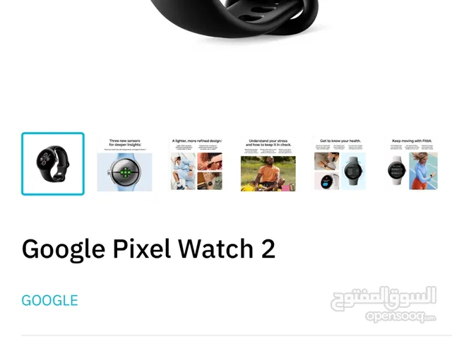 Google Pixel Watch 2 ساعه انيقه من جوجل بيكسل