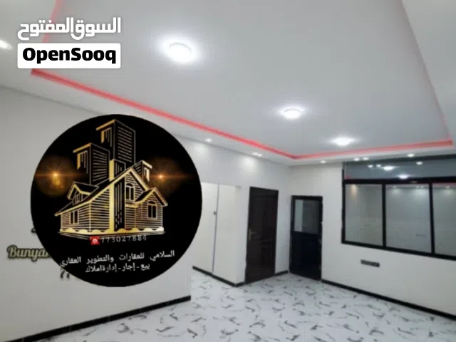 شقه سكنيه للإيجار صنعاء حي الاصبحي المقالح