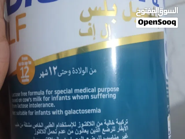 حليب اطفال بليميل بلس إل اف  (LF) من الولاده حتى 12 شهر