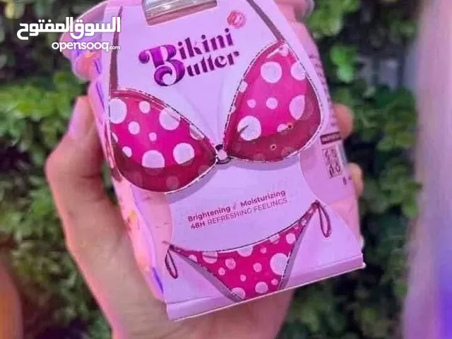خلي بشرتك تنور مع Bikini Butter! ودّعي التصبغات والجفاف واستقبلي نعومة وتألق ما له مثيل!