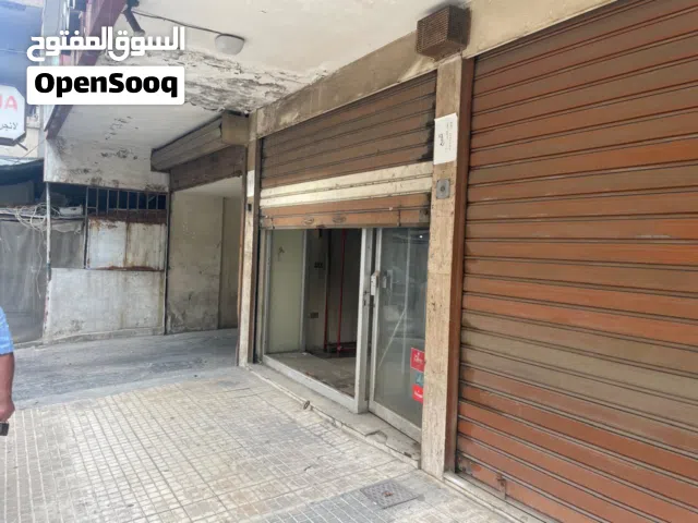 محلات مودلينا برسم البيع او الايجار