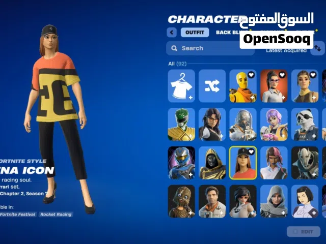 Fortnite account - since 2020 - 1100 VBucks