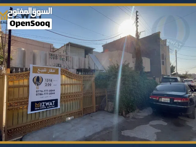 تعلن شركة مزواة العقارية عن توفر دار للبيع - الدورة - شارع الشرطة