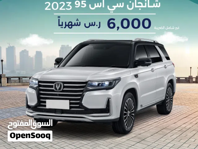 SUV Changan in Al Khobar