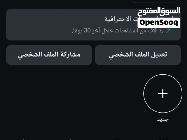 حساب انستا 2019