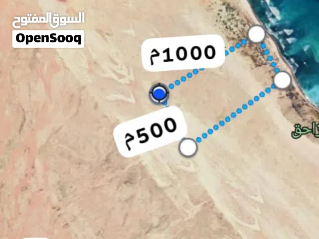 Commercial Land for Sale in Socotra Other