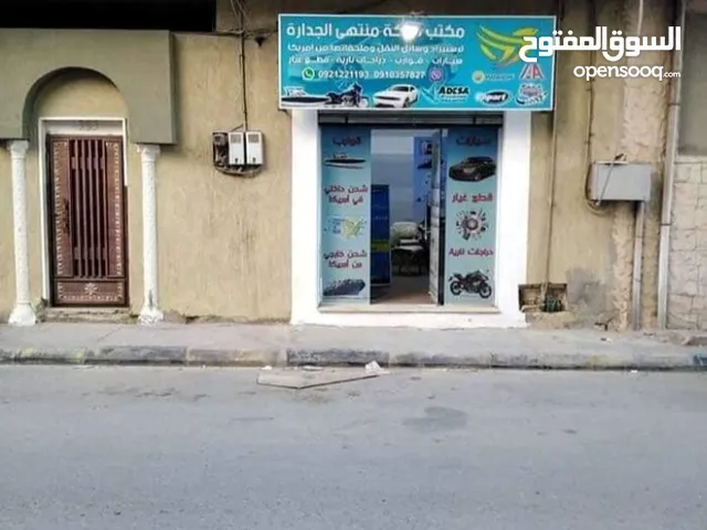 204 m2 4 Bedrooms Townhouse for Sale in Tripoli Bab Bin Ghashier