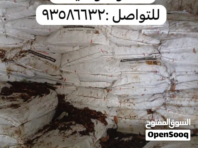 سح نفيعه نظييييفه