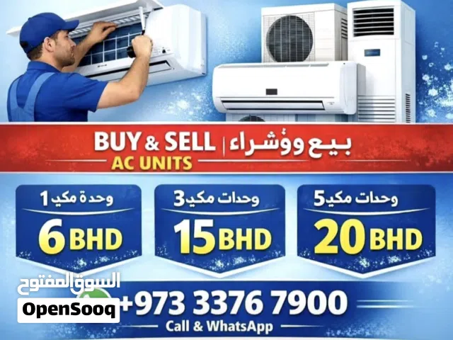 All off ac