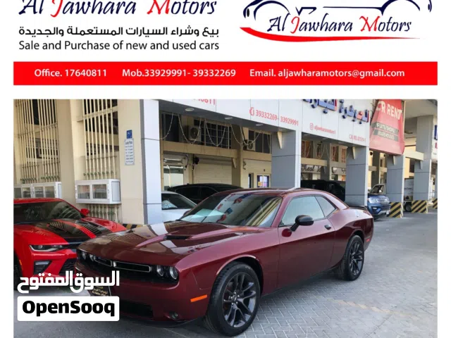 دوج جلنجر V6 موديل 2021