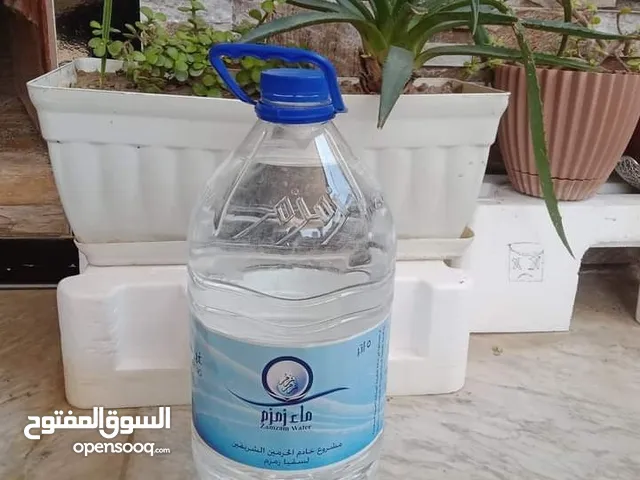 ماء زمزم ماء زمزم ماء زمزم