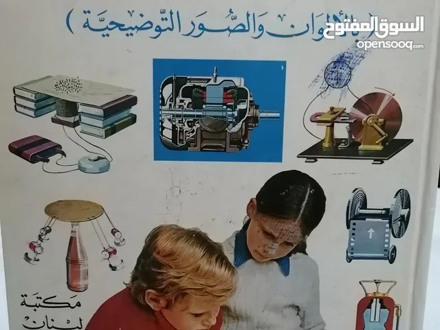 كتب مستعمله للبيع بحاله جيده بسعر مناسب