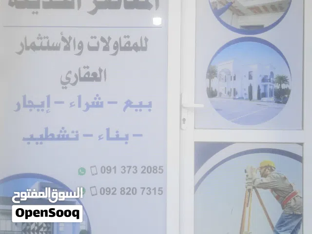 165 m2 3 Bedrooms Apartments for Sale in Tripoli Al-Serraj