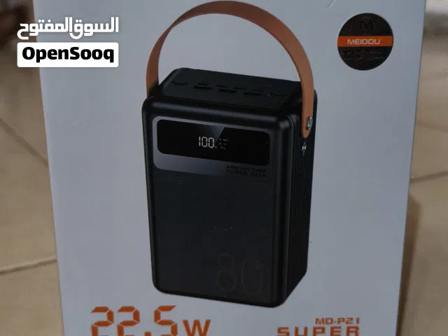 للبيع باور بانك MEIDOU جديد بالكرتونة
