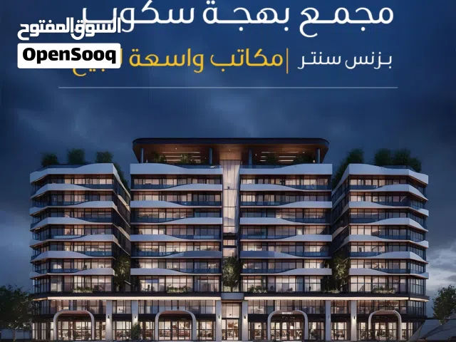 مكتب للبيع في منطقة استثمارية واعدة بعائد مرتفع - بوشر