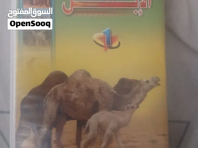 شريط فديوا ما عرفه شنوا مسجل عليه
