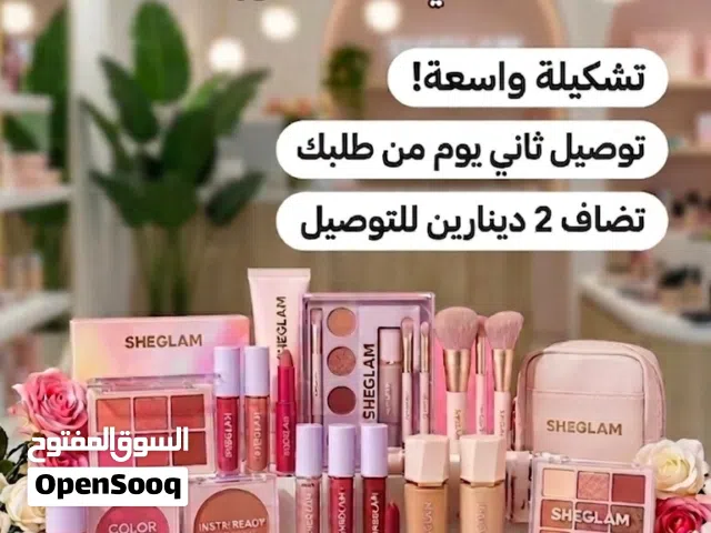 مكياج شيجلام SHEGLAM بأسعار خيالية !