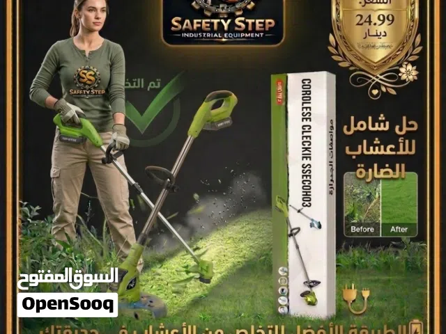 جزازه عشب شحن