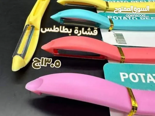 قشارة خضروات والفاكهه بالخزان وقشارة الدرة ناصيه اللبيني هرم مينا بالاس