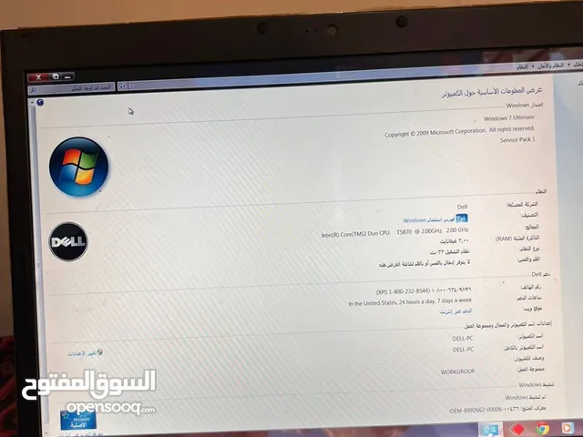 لابتوب ديل بصمة لاغير