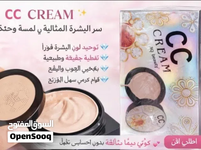 3Q beauty cc cream