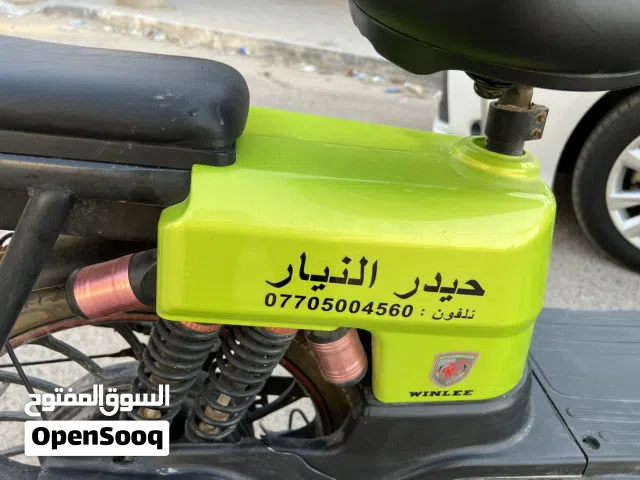 دراجه شحن حجم 24 2025 ماشيه 30 حيدر النيار