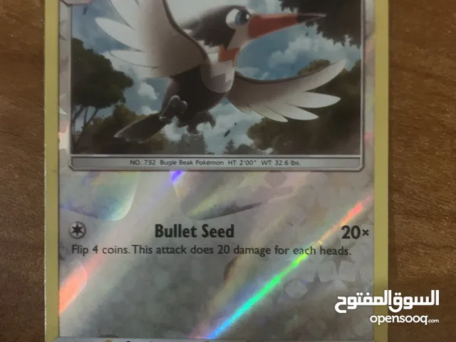 Trumbeak from sun and moon base set 107/149