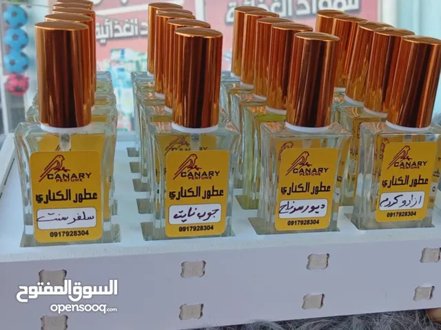 عطور زيتية بجودة عالية للبيع