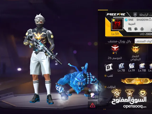 Free Fire Accounts and Characters for Sale in Jordan Valley