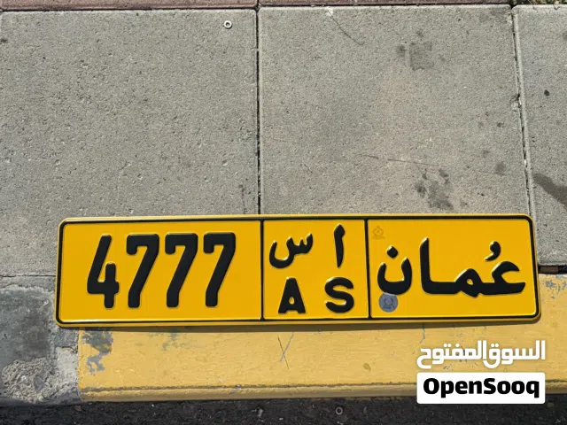 للبيع رقم رباعي مميز
