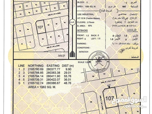 ارضين صناعيات ركنيات و شبك في مقشن بالقرب من الخدمات وبسعر مميز - أنا المالك
